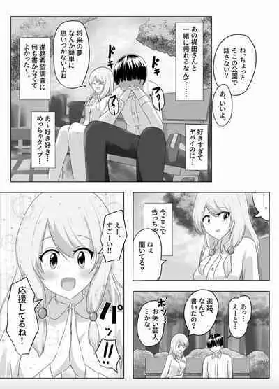 [C Hange (hangesho)] XChange [Digital]