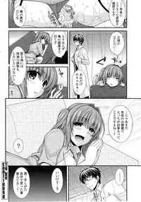 COMIC Penguin Club 2014-11