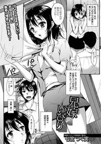 ANGEL Club 2012-08 [Digital]