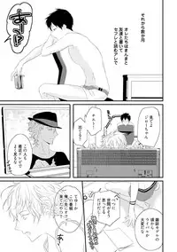 [Uehara Ari] Sex Friends [Digital]