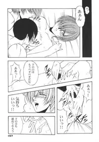 (C57) [Karl Gotch Doujou (Inoue Koutarou)] Inoue Koutarou Kojin Sakuhin Shuu 95→99 Special Edition (Various)