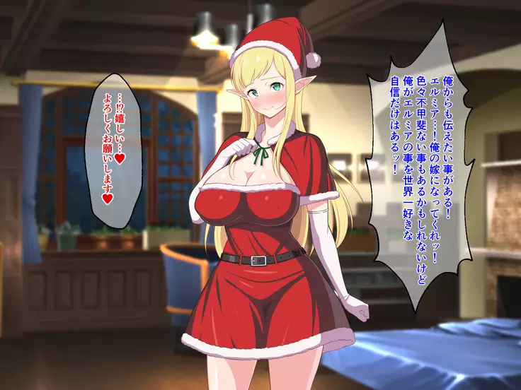 Ryuugakusei wa Dosukebe Bakunyuu JK Elf!