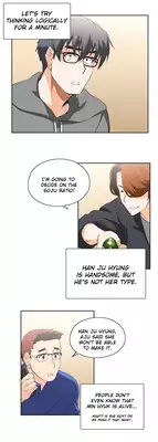 [Husky guy] SStudy Ch.0-33 (English) (YoManga) (Ongoing)