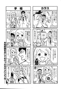 Action Pizazz 2015-03