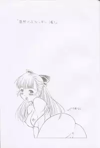 (C62) [UROBOROS (Utatane Hiroyuki)] Utatane Japan XX (Yakitate!! Japan, Guilty Gear XX)