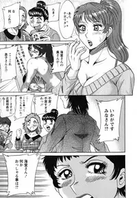 [Chanpon Miyabi] Haha to Ane to Bokuto - Mother, the elder sister, and me -