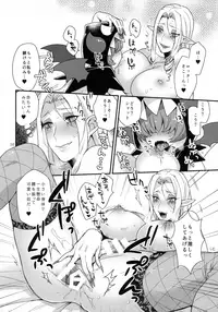 (Rainbow Flavor 13) [Granada Sky (Mogiki Hayami)] Namaiki Wagamama Kawaii Otouto? (Go! Princess PreCure)