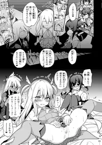 (C95) [Ranshi to Kimi to. (santa)] Mahou Shoujo Saimin PakopaCause 3 (Fate/Grand Order, Fate/kaleid liner Prisma Illya)