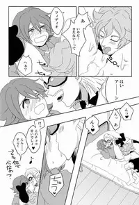 [Yamabikoboy (Yamada 3a5)] Sweet Sweet Sweet!! (Inazuma Eleven) [Raw]