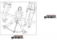 Three Female Prisoners 8