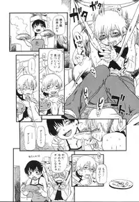 [Horihone Saizou] Haeteru Onnanoko