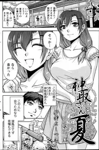 Action Pizazz Special 2014-10