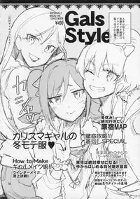 (C87) [ReDrop (Miyamoto Smoke, Otsumami)] Cinderella, After the Ball ~Boku no Kawaii Ranko~ (THE IDOLM@STER CINDERELLA GIRLS)