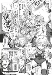 (C82) [MeroMeroFactory XL (Yumbo Anahoru)] Kinken Doudeshou. (Fate/stay night)