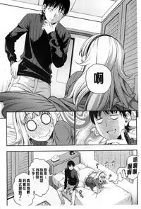 [Asuhiro] Koibana Hs [Chinese]