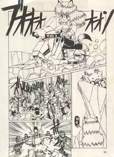 [Anthology] Bishoujo Shoukougun Lolita Syndrome 3 (Various)