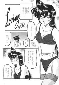 (C63) [Studio Boxer (Various)] HOHETO 26 (Detective Conan)