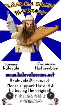 (C90) [.7 (DAWY)] Onee-sama na Succubus to Josou Santa-chan｜Mature Succubus and Young Santa-chan [English]