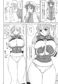 (C71) [Nozarashi (Nozarasi Satoru)] Tokini Nagasa Reta Shoujo (Super Robot Wars)
