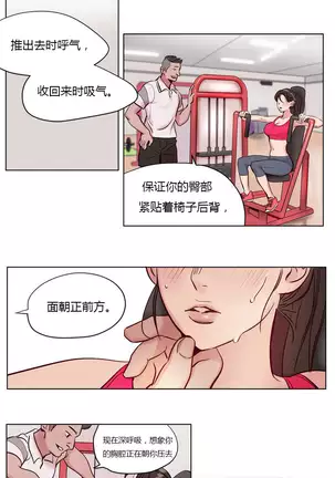 Atonement Camp Ch.5-6