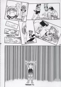 (C68) [Oiwaidou (Iwasaki Tatsuya)] Fuuka-san to wa Kekkon wo Zentei ni Otsukiai Shitai! (Yotsubato!)