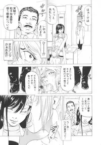 [Kabuki Shigeyuki] Kono Osu Buta!!