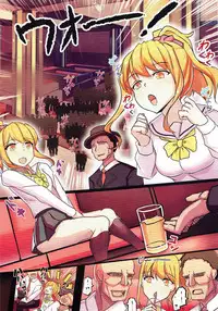 [LaoMeng] VeryShy08 (Eromanga Sensei)