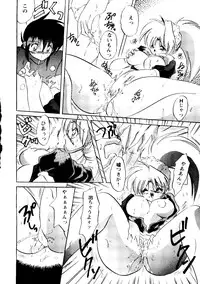 Bishoujo Doujinshi Anthology Cute 2 (Fancy Lala, Yu Yu Hakusho, Kakyuusei, To Heart, Card Captor Sakura)