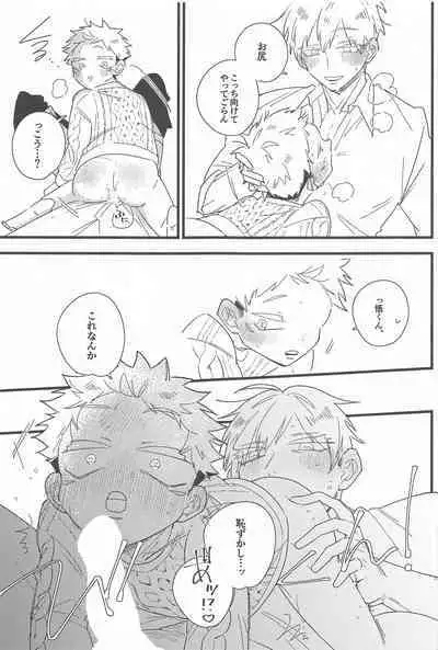 Kiss shite Dakishimete! - Kiss and Hug!