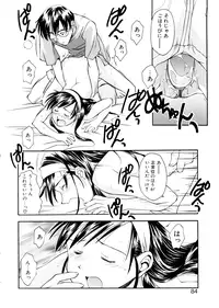 [Ryoumoto Hatsumi] Lilliputian Bravery Kanzenban [Decensored]