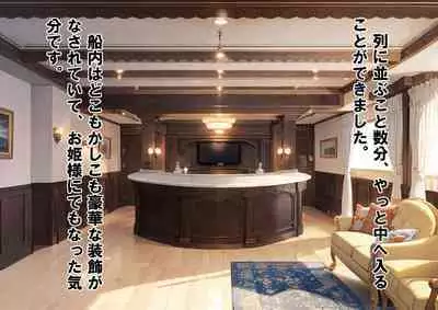 Josei dake Hadaka no Senjou Konkatsu Party