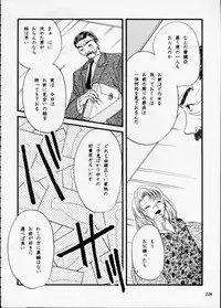 [Metal] Misty Moon Metropolis XII