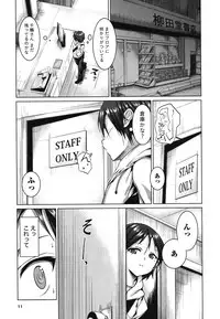 [Mochizuki Azumi] Love Encounter [Digital]