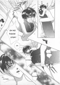 [Nanase Kai] Natsuyasumi no Shukudai | Summer Homework [English] [WarDance]