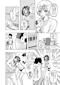 [Mary no Yamai (Taguchi)] Soushuuhen 2 ♡ [Digital]