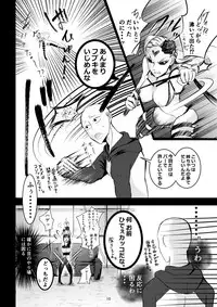 [Aomeyuu] Youkoso Fubuki-chan (One Punch Man)