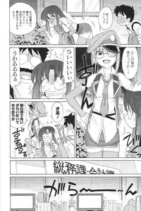 [Charlie Nishinaka] Cheers! 12