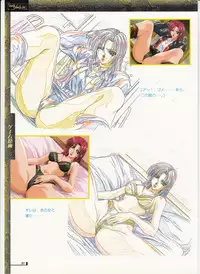 The lost memories illustration