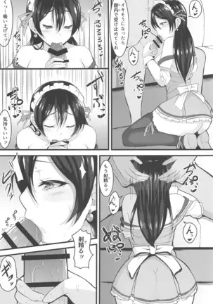 LoveLive Rush! LoveLive! Soushuuhen