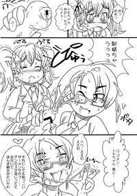 (Futaket 6) [Bellissima (kabaki)] OTOMECHINKO Vol. 0 (Junbigou)