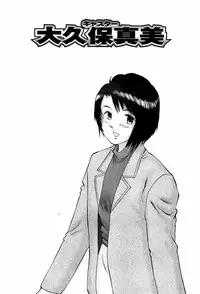 [Manno Rikyuu] Bishoujo Senzoku Dorei