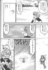 [Banana Saru-En (Shimamoto Harumi)] Banana Saru Gundan 3 (Sakura Taisen)