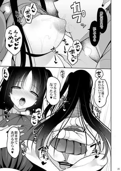 Kare ni Saimin o Kaketara Ninshin Saserareta