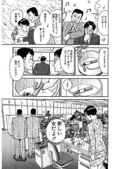 Women － Wimen － Shinsōban 1