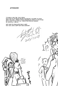 (C88) [High-Spirit (Aogiri Penta)] JosOna Ekstasis! Soushuuhen [English] [mysterymeat3]