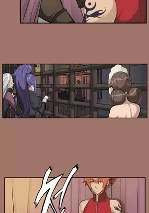 Aharoo | Yahalue Ch. 0-23