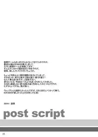 [Yuzurihaya (Yuzuriha)] Ura KOF - Athena Ryoujoku Hen (King Of Fighters) [Digital]