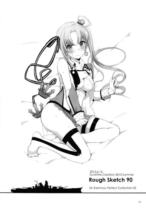 DL - Kanmusu Soushuuhen 02