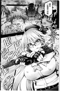 [Maekawa Hayato] Onee-chan Byoutou [Chinese]