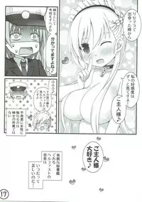 (C93) [Awareness (Aikawa Touma)] FESTA 7 (Azur Lane)